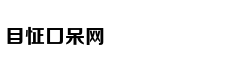 吴磊开心与粉丝打招呼